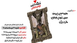طوفان الاقصی